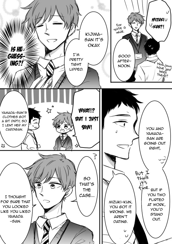 Kijima-San To Yamada-San Chapter 5 #13