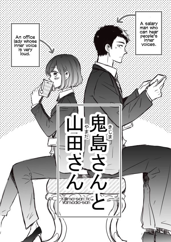 Kijima-San To Yamada-San Chapter 3 #1