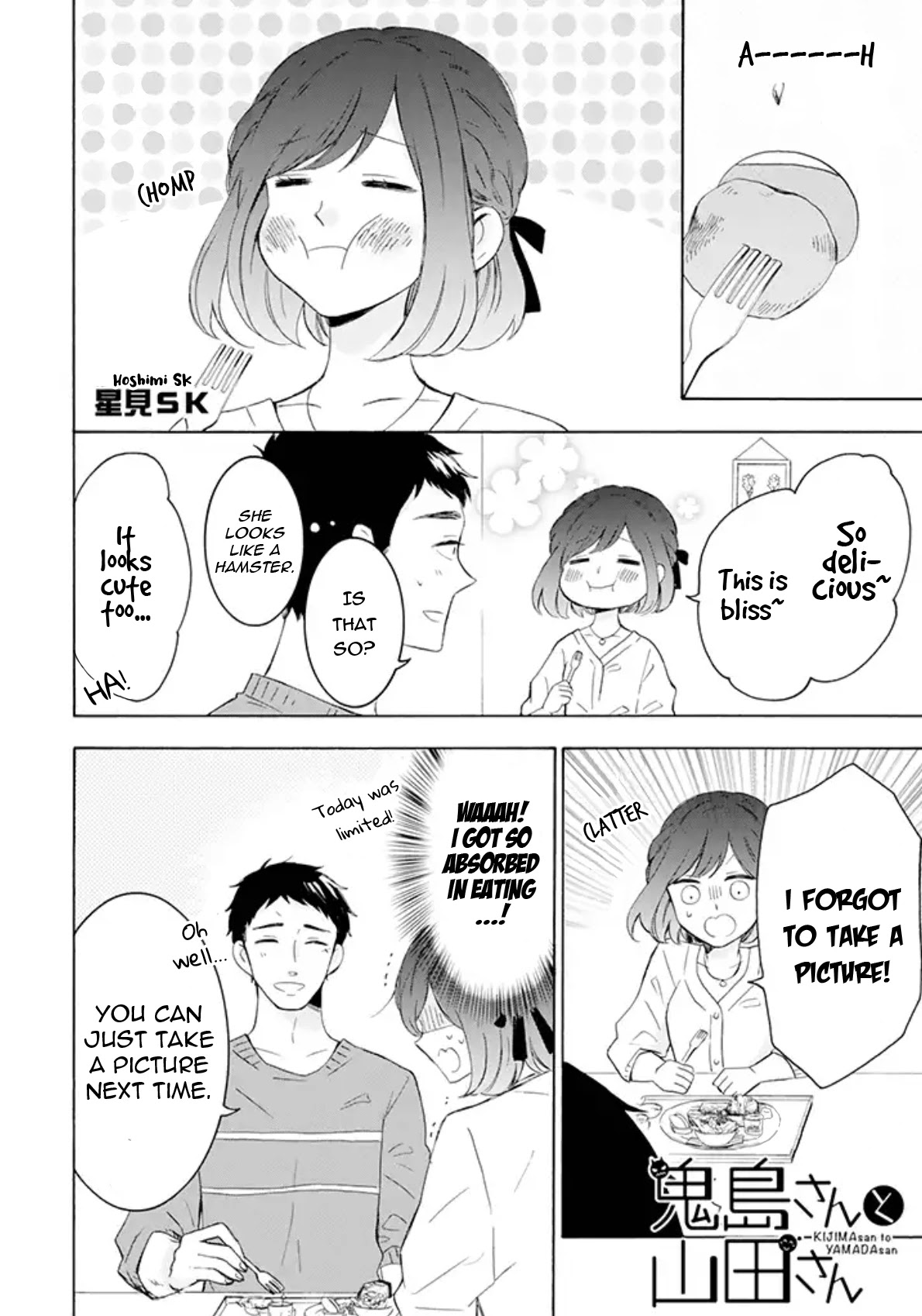 Kijima-San To Yamada-San Chapter 2 #12