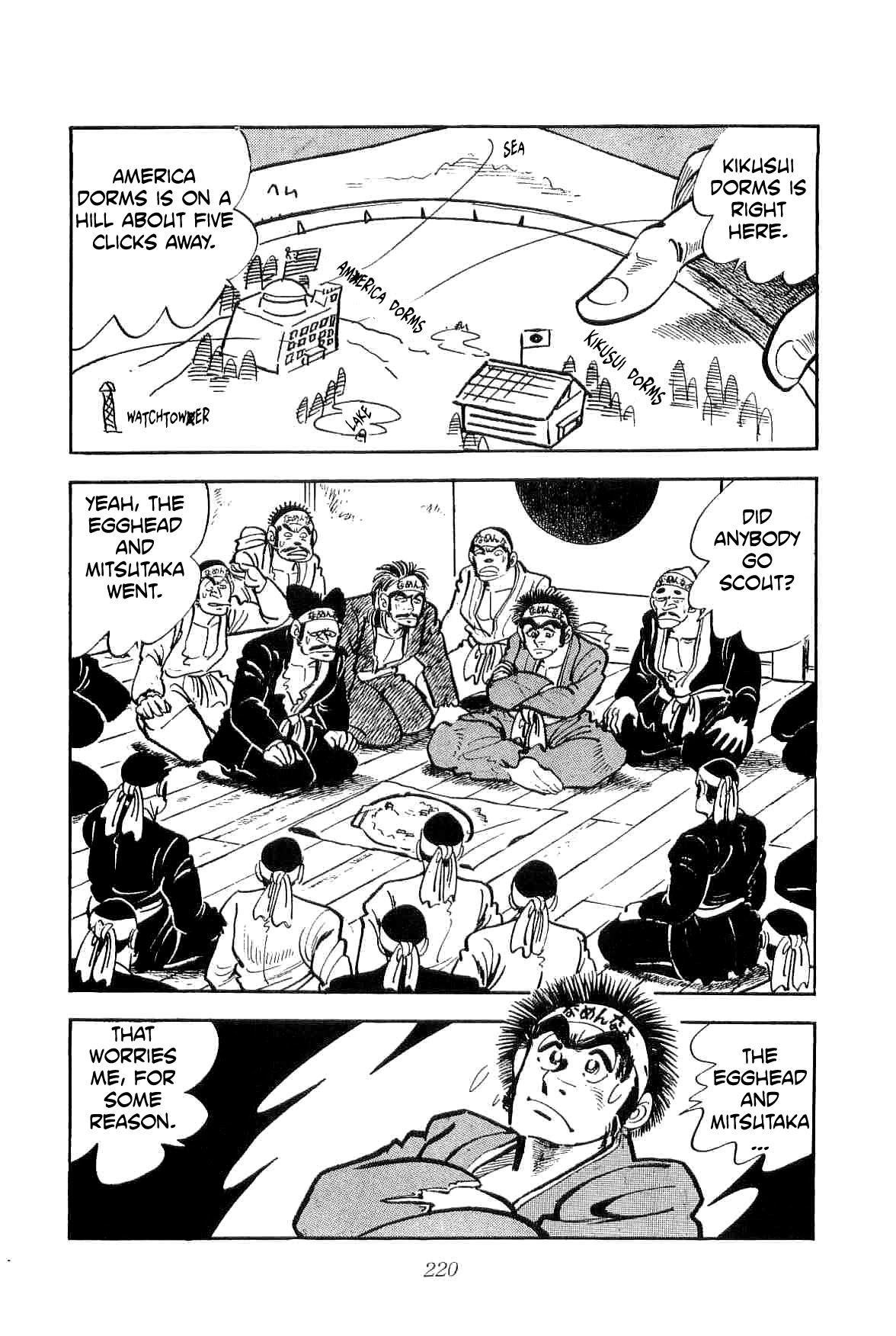 Rage!! The Gokutora Family Chapter 13 #14