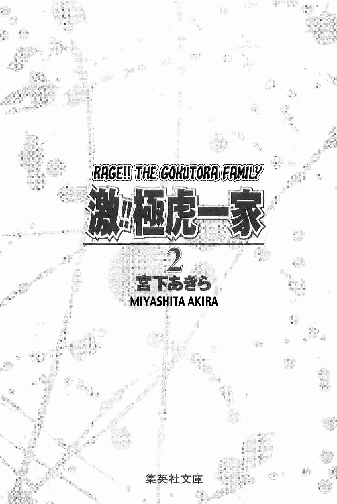 Rage!! The Gokutora Family Chapter 8 #5