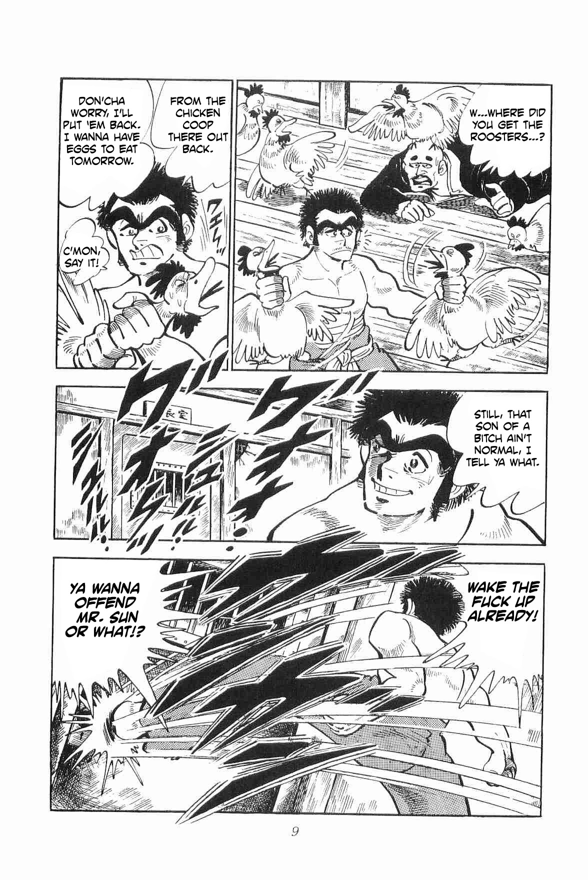 Rage!! The Gokutora Family Chapter 8 #12