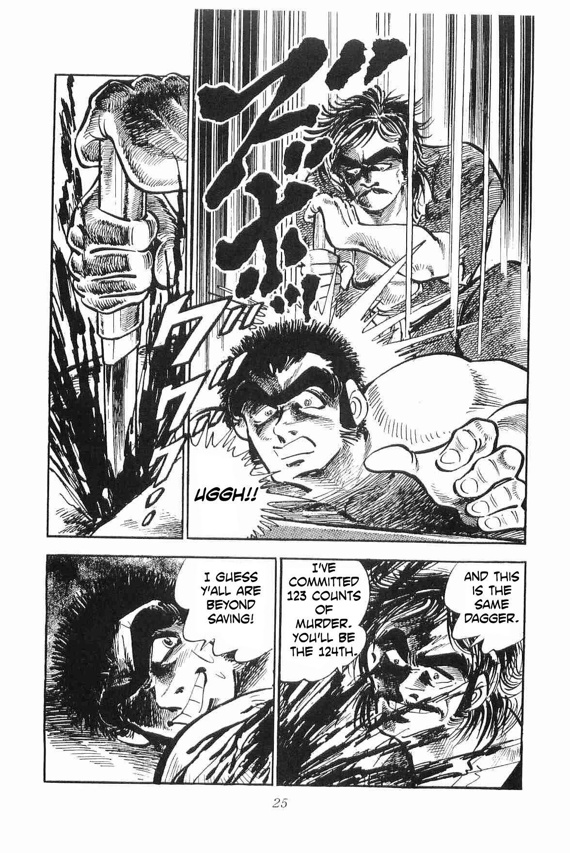 Rage!! The Gokutora Family Chapter 8 #27