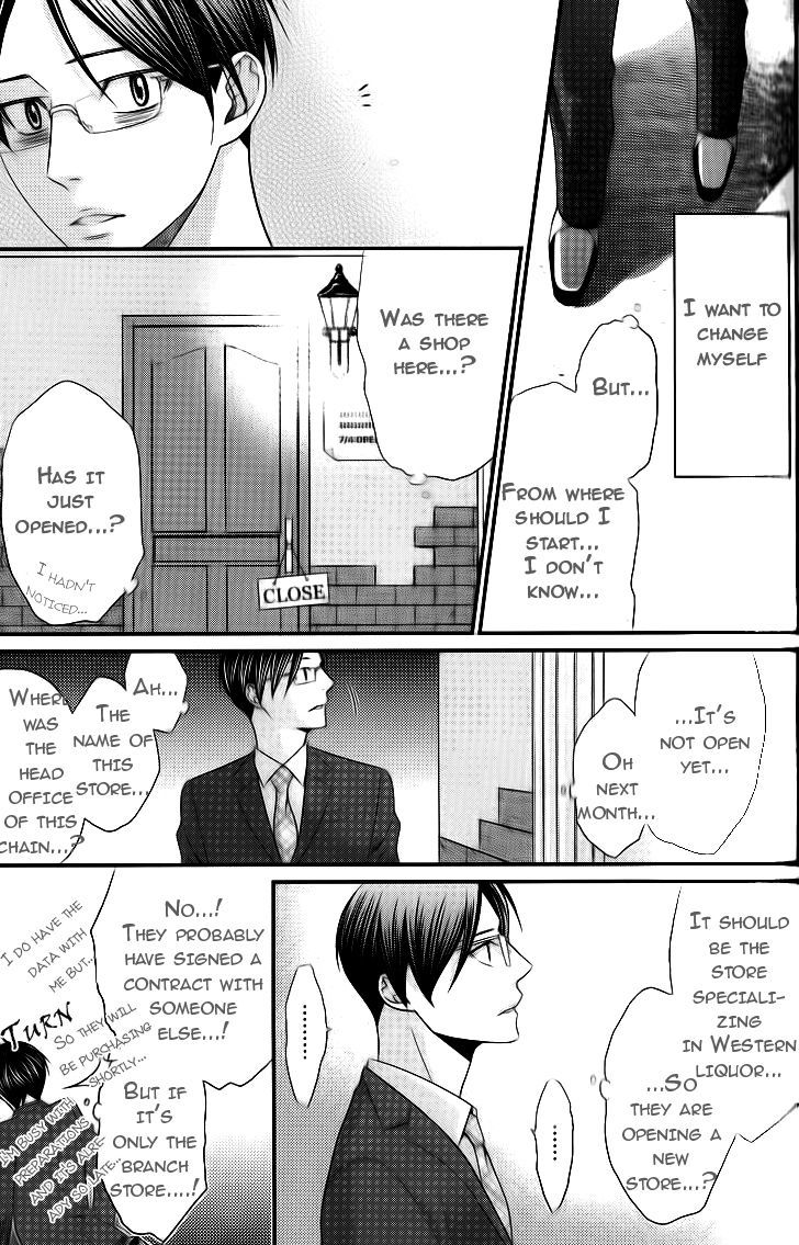 Kaeru No Prince-Sama Chapter 3 #26