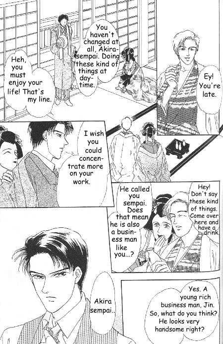 Kago No Tori Chapter 13 #12