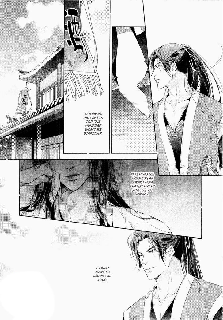 Hua Hua You Long Chapter 5.2 #14