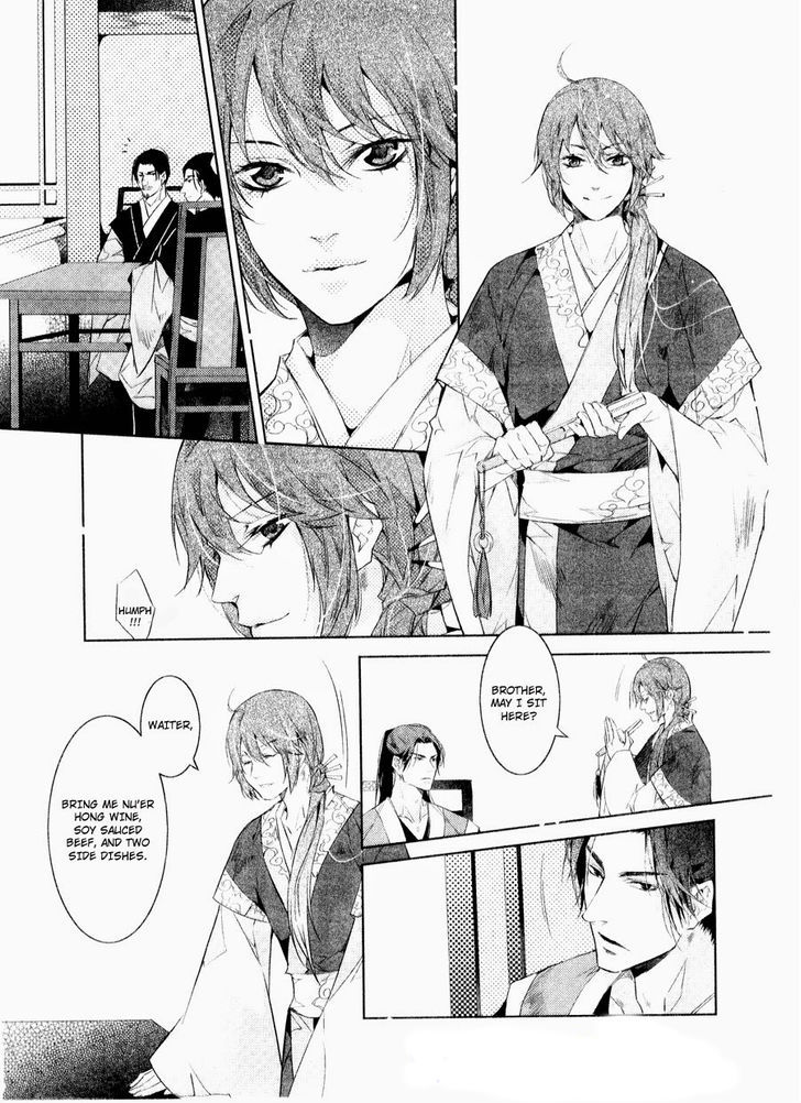 Hua Hua You Long Chapter 5.2 #17