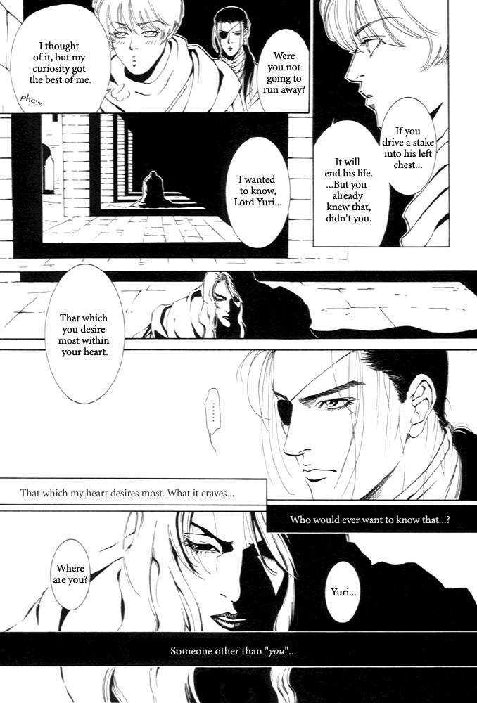 Kaibutsu Ouji Chapter 1 #26