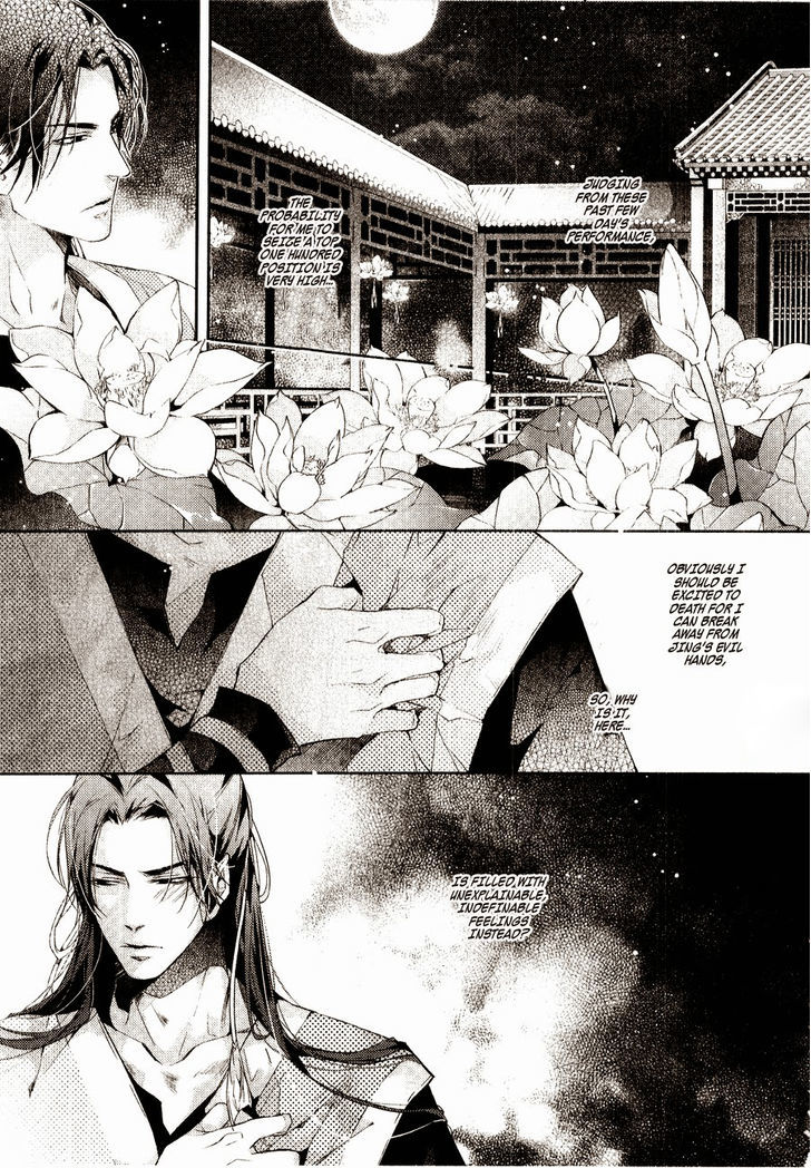 Hua Hua You Long Chapter 5.2 #31