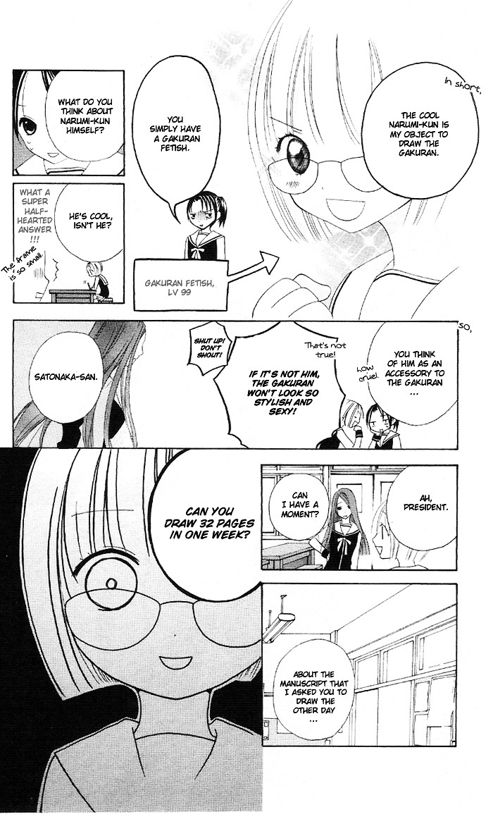 Kaichou-San No Koneko Chapter 4 #6