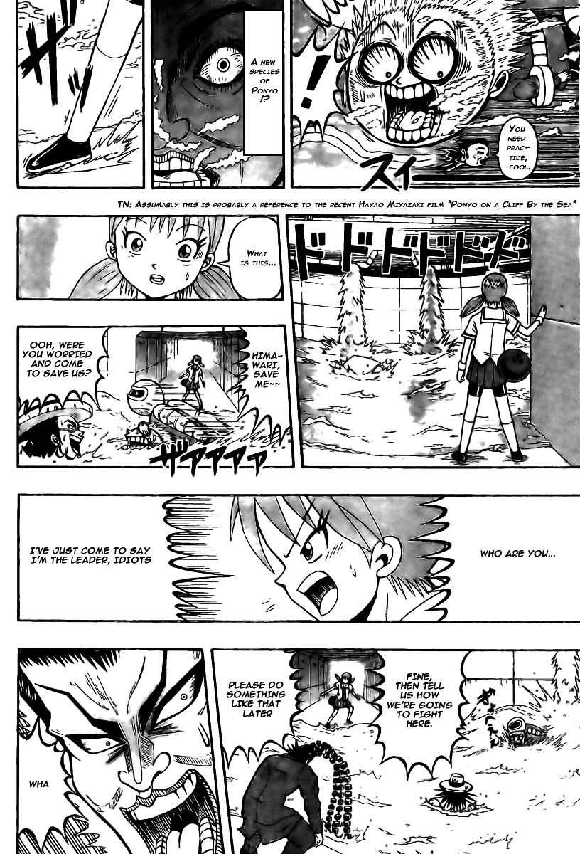 Chagecha Chapter 7 #12