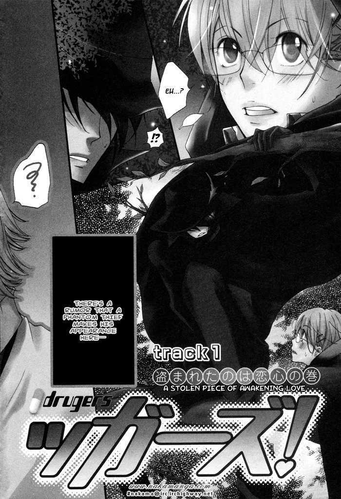 Kaitou Drugers! - Junjou Koi Dorobou Chapter 1 #5