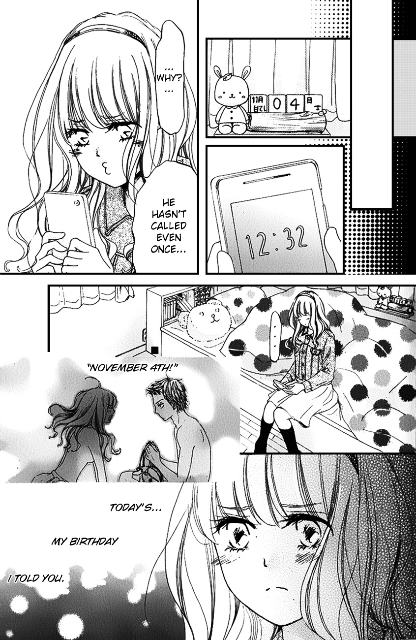 Yuki-Chan No Baka, Daisuki. Chapter 1 #22