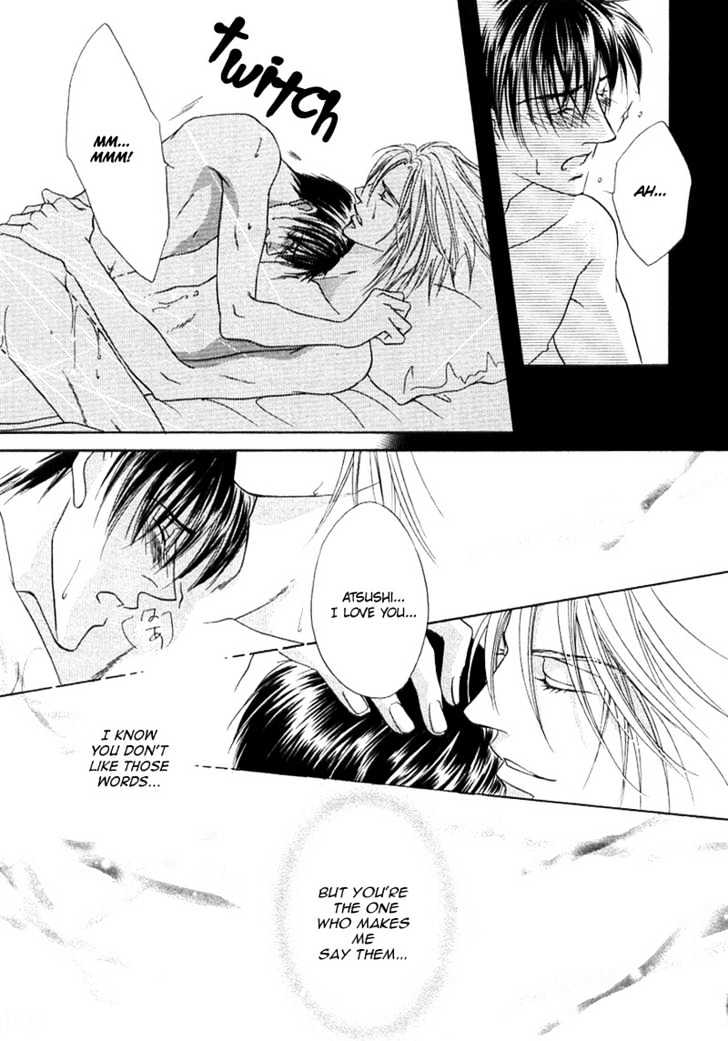 Just 20Cm Away From You Chapter 6 #16