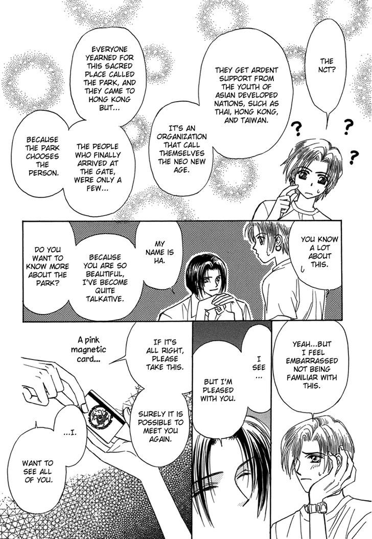 Juukei Hanazono Chapter 1 #24