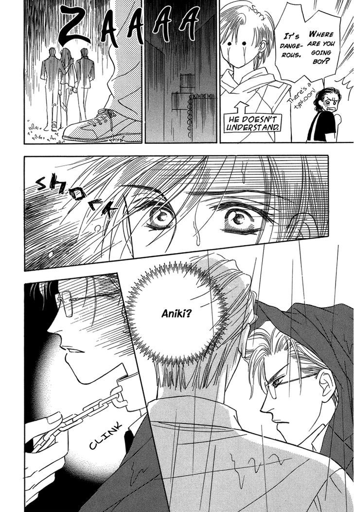Juukei Hanazono Chapter 1 #34