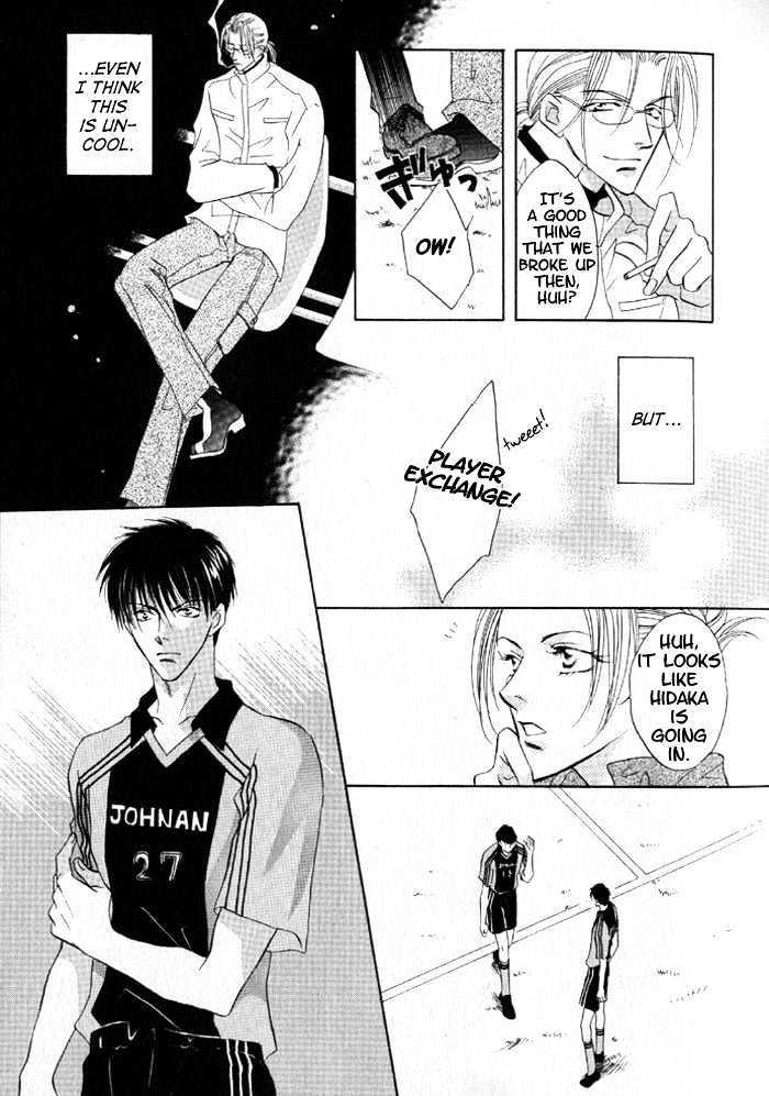 Just 20Cm Away From You Chapter 2 #14