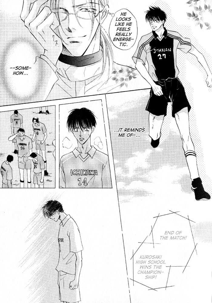 Just 20Cm Away From You Chapter 2 #16