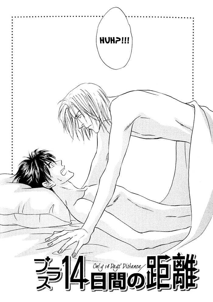 Just 20Cm Away From You Chapter 3 #4