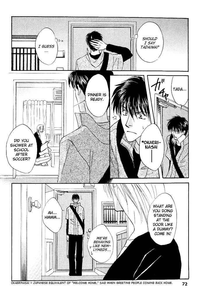 Just 20Cm Away From You Chapter 3 #12