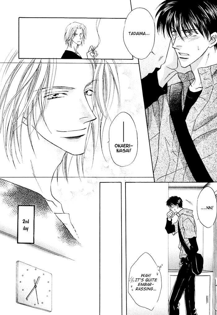 Just 20Cm Away From You Chapter 3 #13