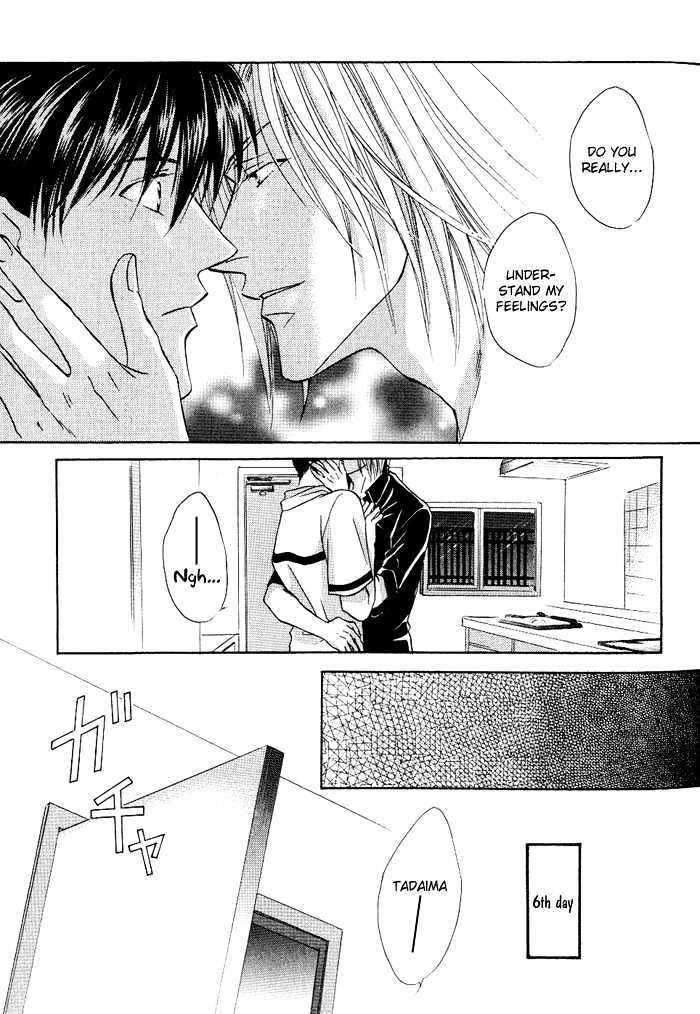 Just 20Cm Away From You Chapter 3 #17