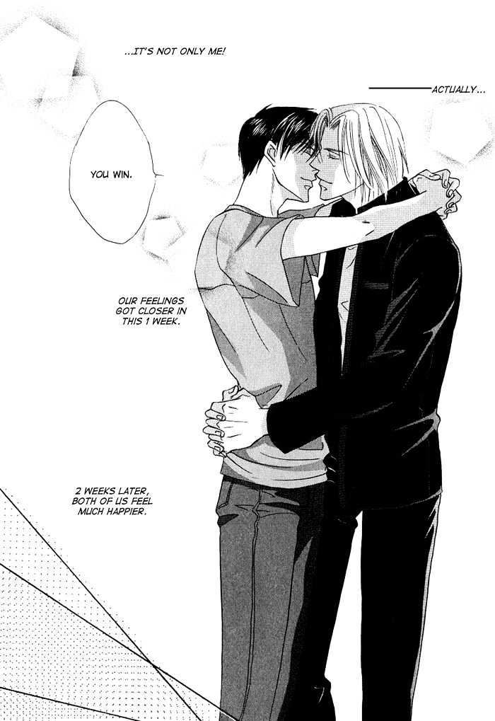 Just 20Cm Away From You Chapter 3 #33