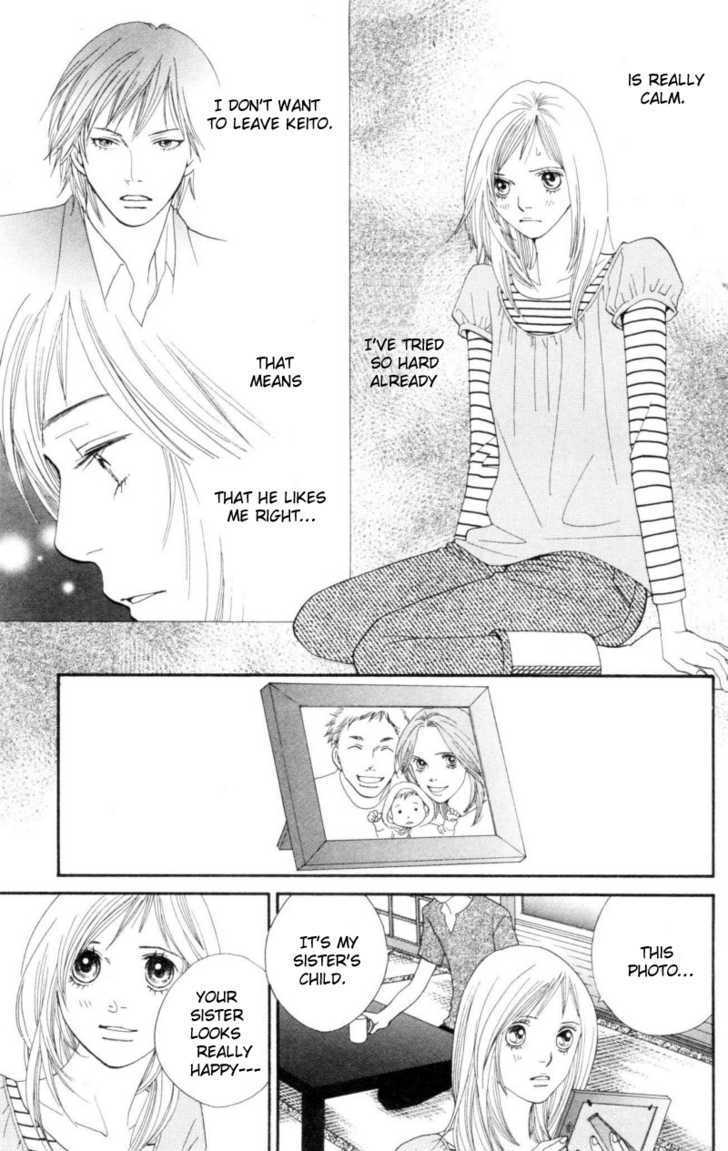 Cat Street Chapter 30 #23