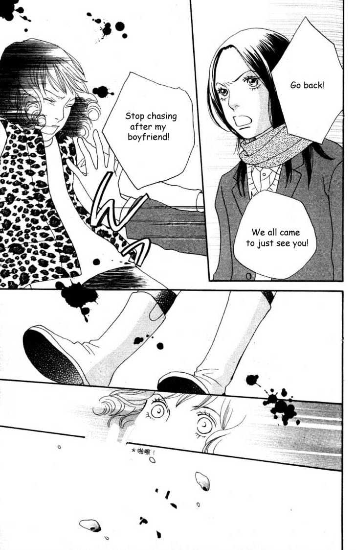 Cat Street Chapter 17 #40