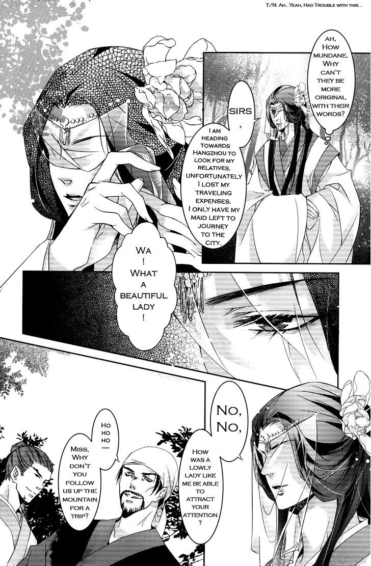 Hua Hua You Long Chapter 1 #14