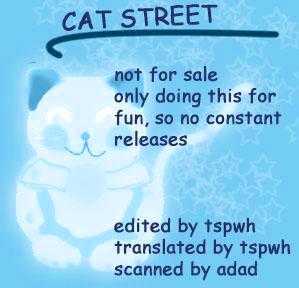 Cat Street Chapter 14 #1