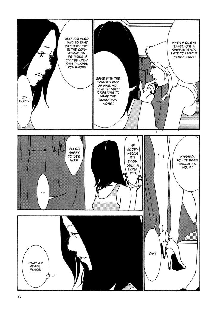 Kabocha To Mayonnaise Chapter 2 #3