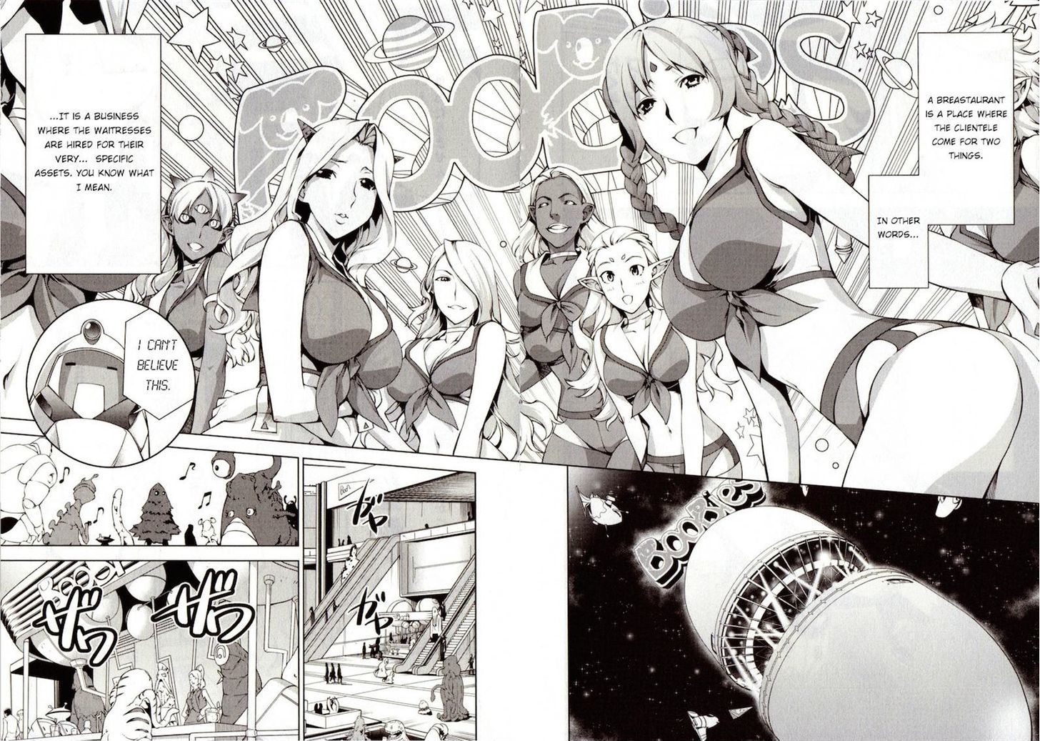 Space Dandy Chapter 1 #11