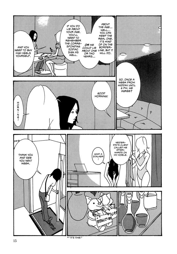 Kabocha To Mayonnaise Chapter 1 #15