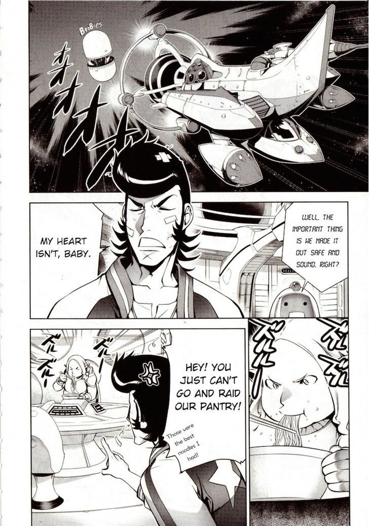 Space Dandy Chapter 1 #22