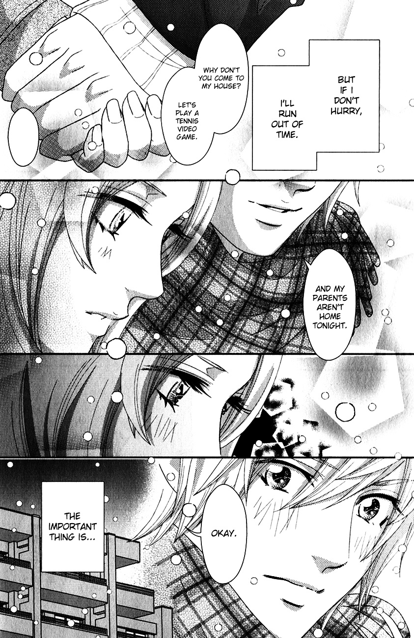 Sakanai Sakura Chapter 1 #21