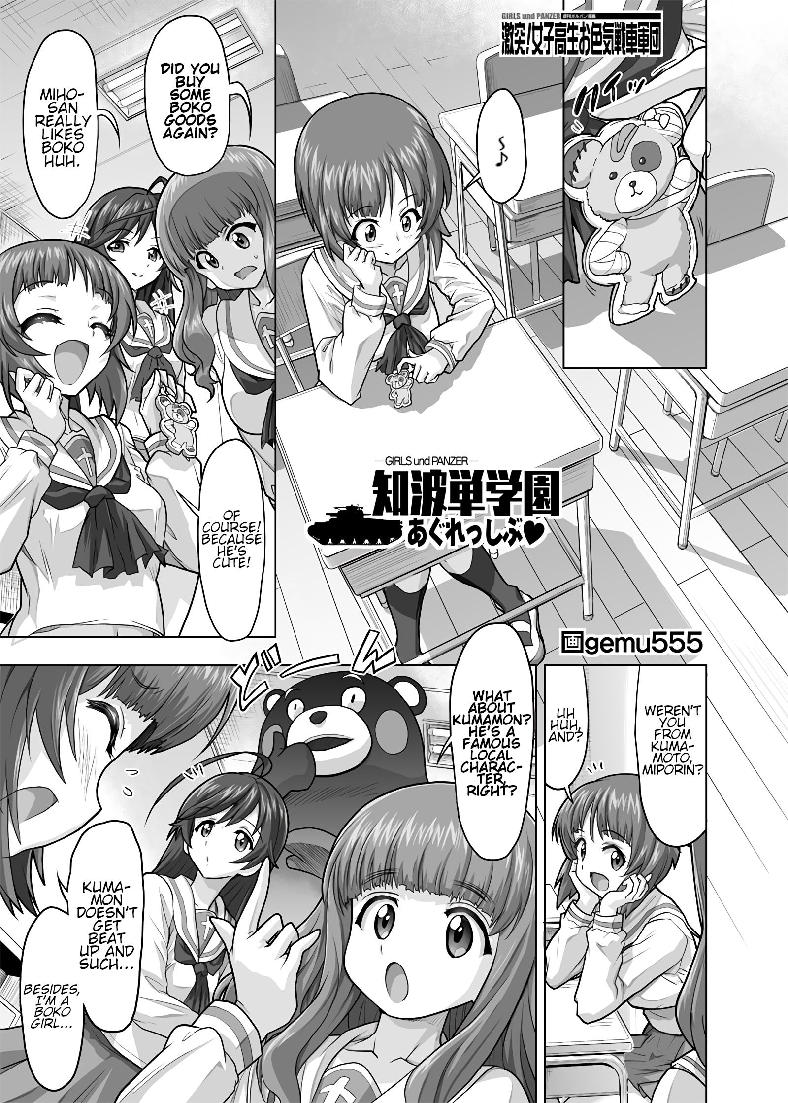 Girls Und Panzer - Chi-Hatan Academy Aggressive Chapter 231 #1