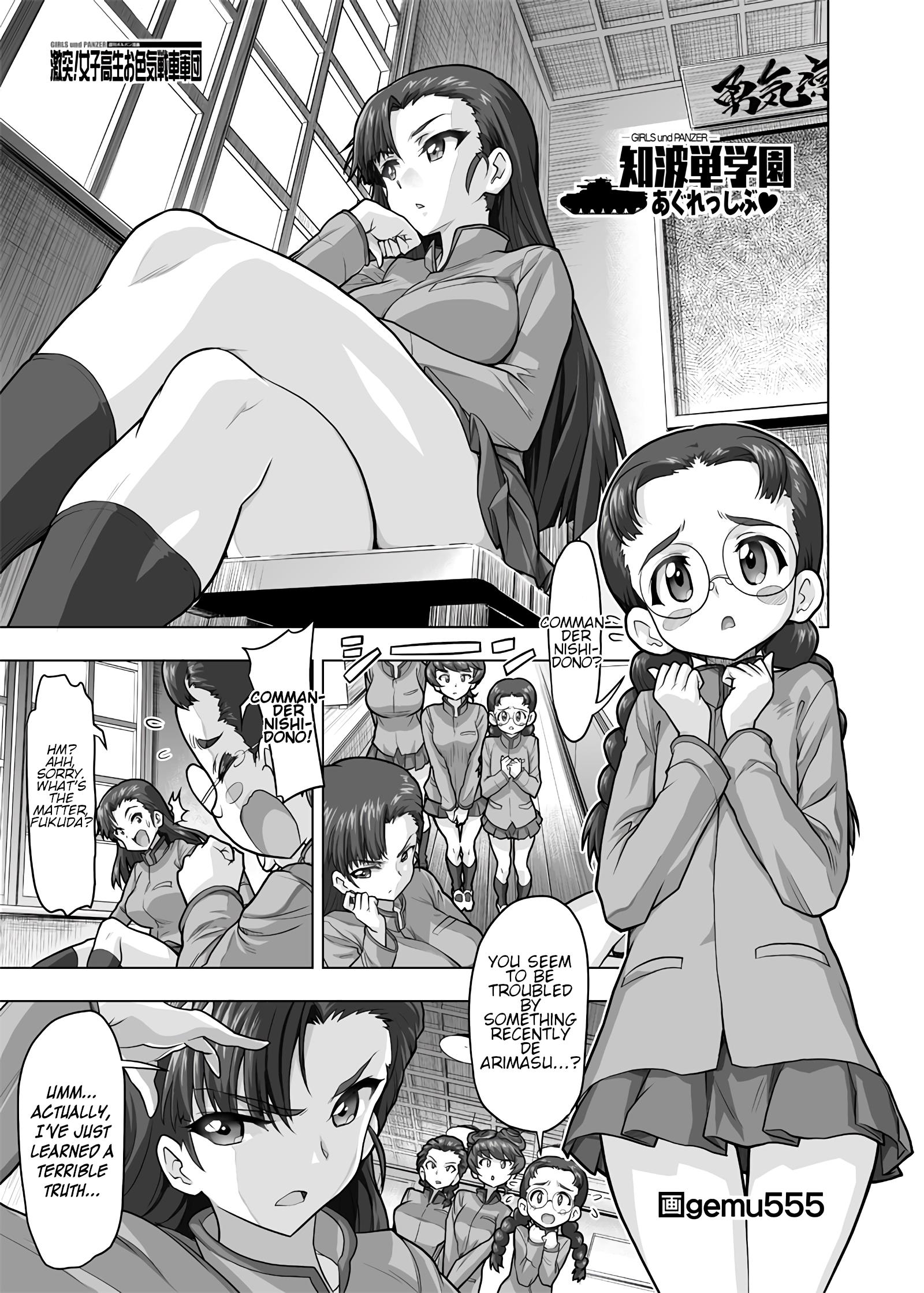 Girls Und Panzer - Chi-Hatan Academy Aggressive Chapter 232 #1