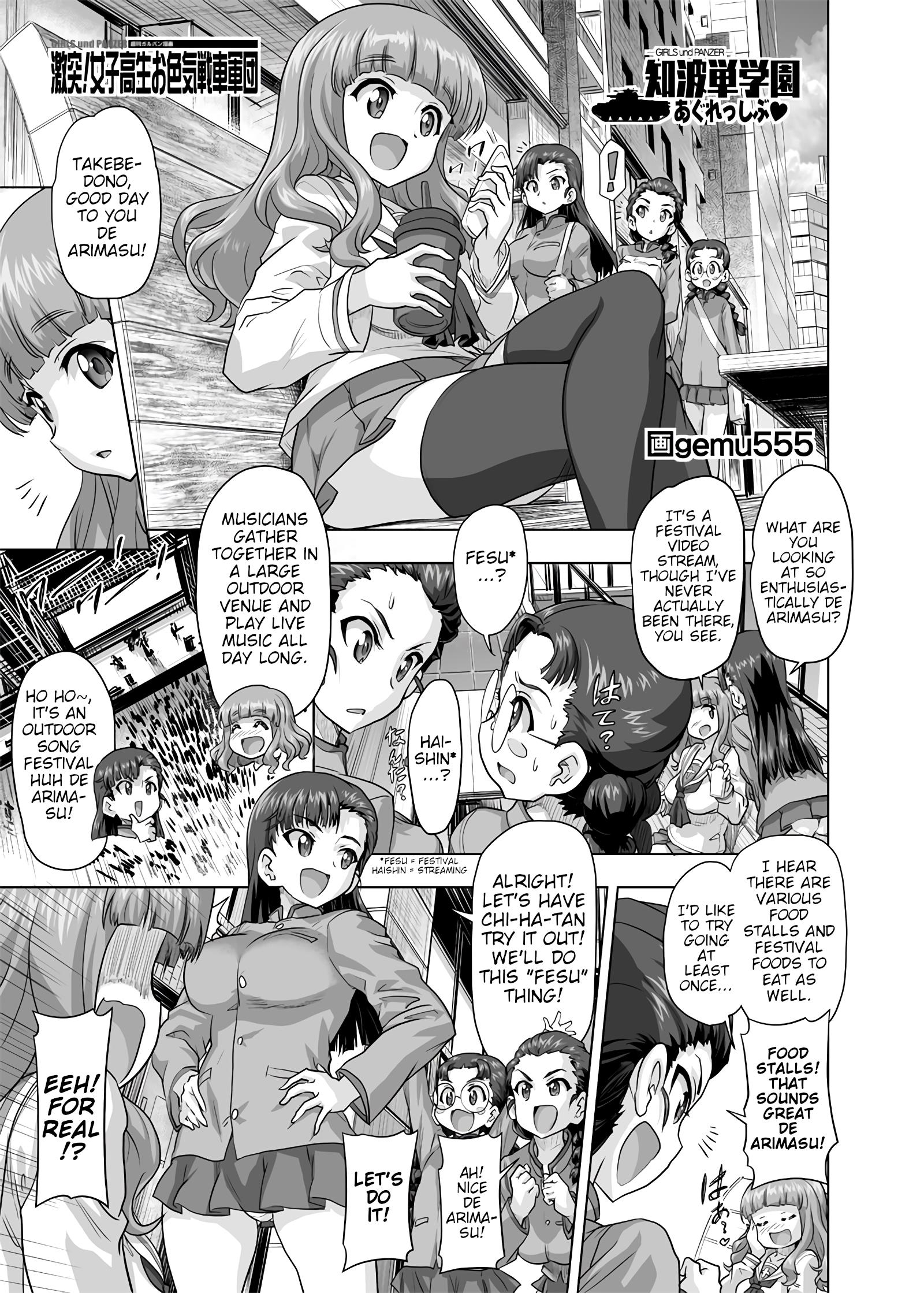 Girls Und Panzer - Chi-Hatan Academy Aggressive Chapter 191 #1