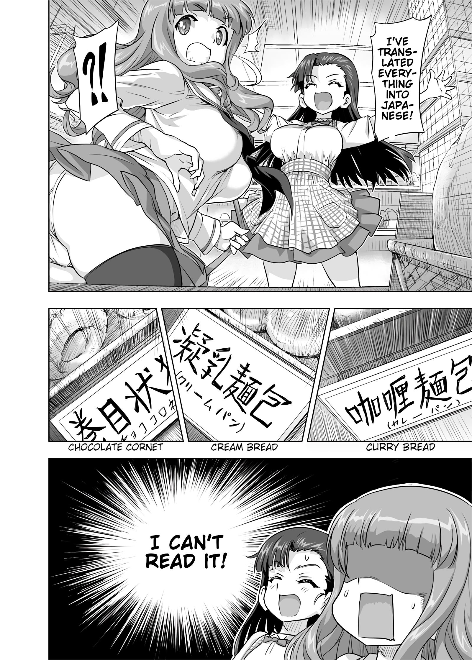 Girls Und Panzer - Chi-Hatan Academy Aggressive Chapter 141 #2