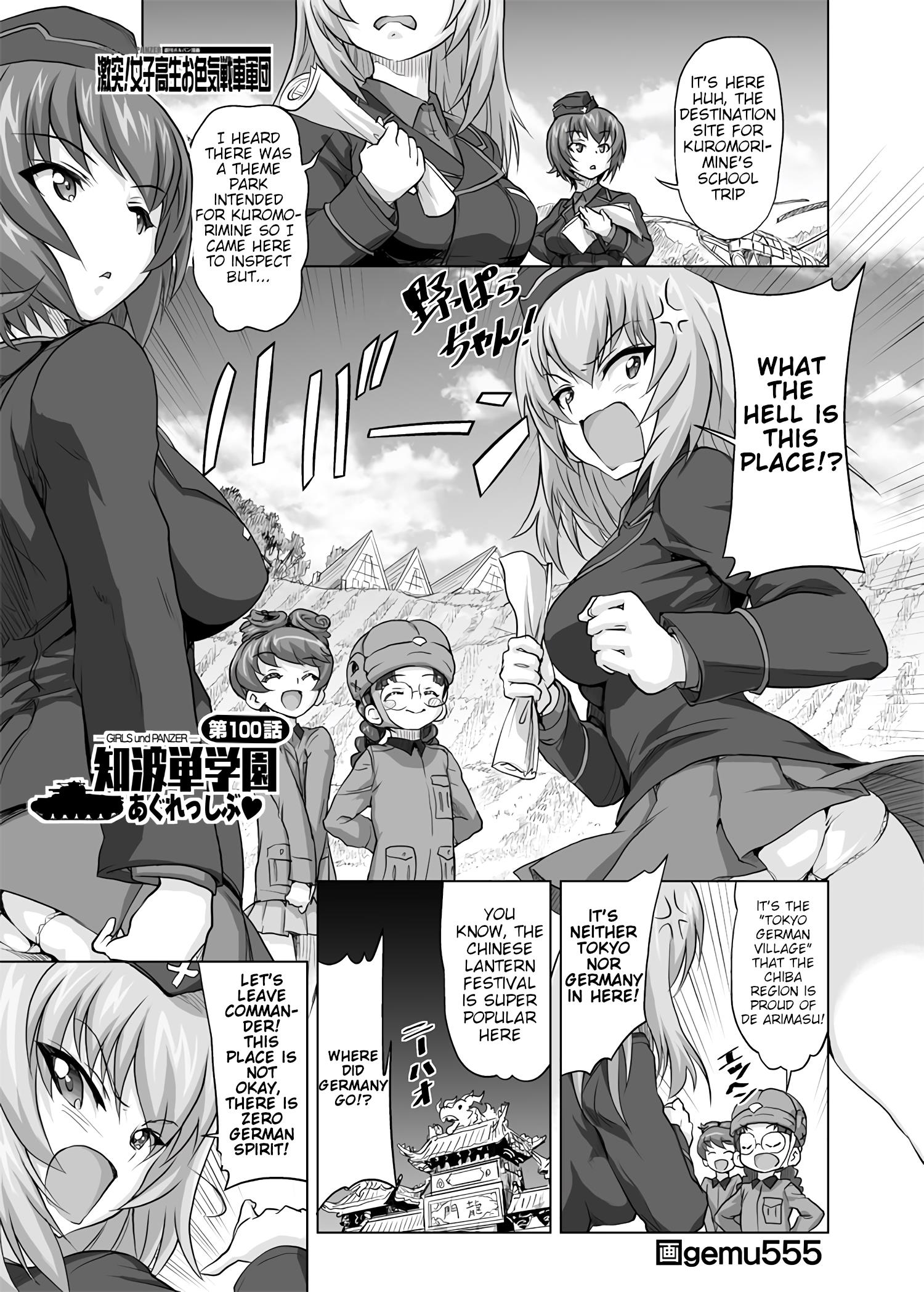 Girls Und Panzer - Chi-Hatan Academy Aggressive Chapter 100 #1