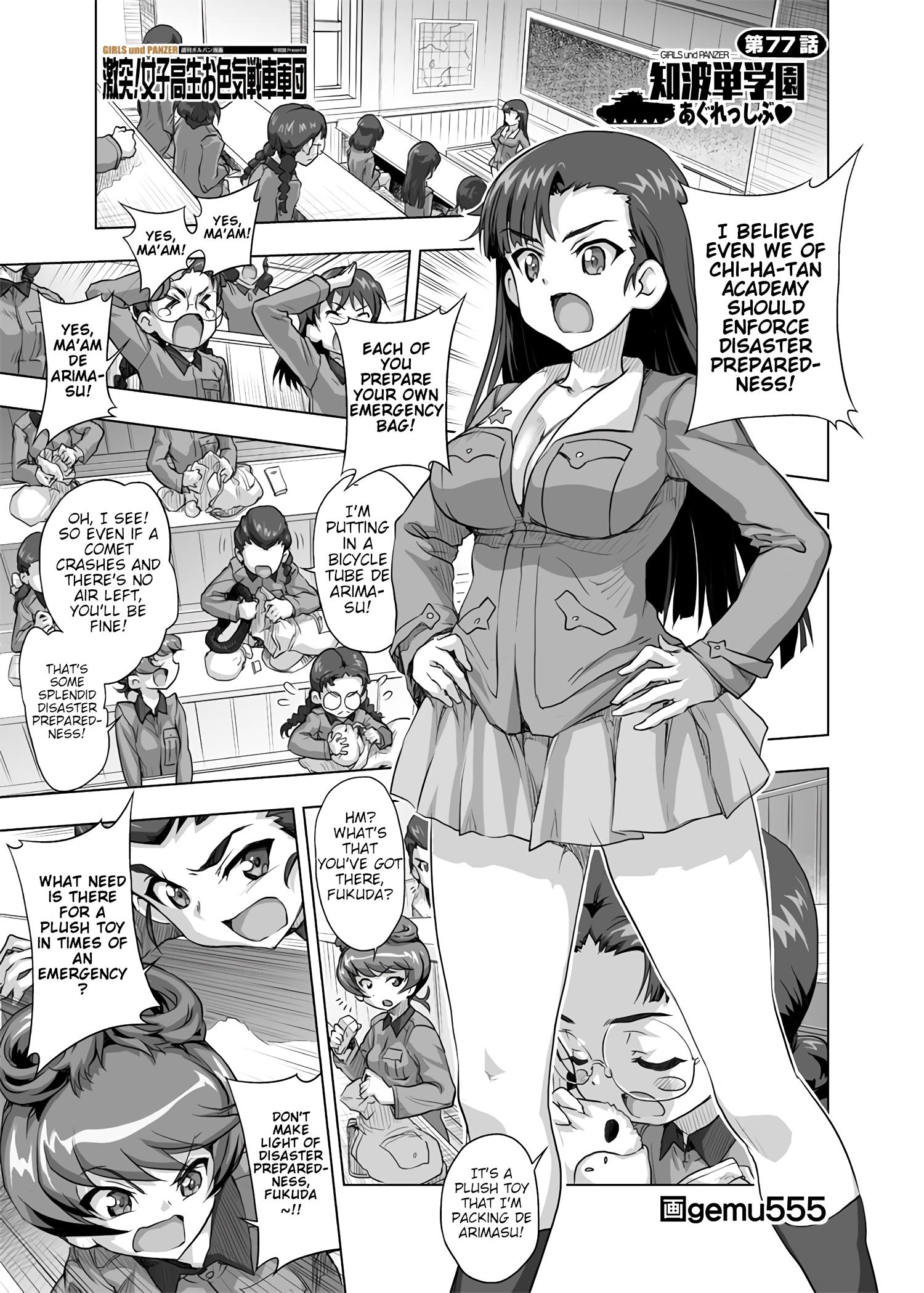 Girls Und Panzer - Chi-Hatan Academy Aggressive Chapter 77 #1