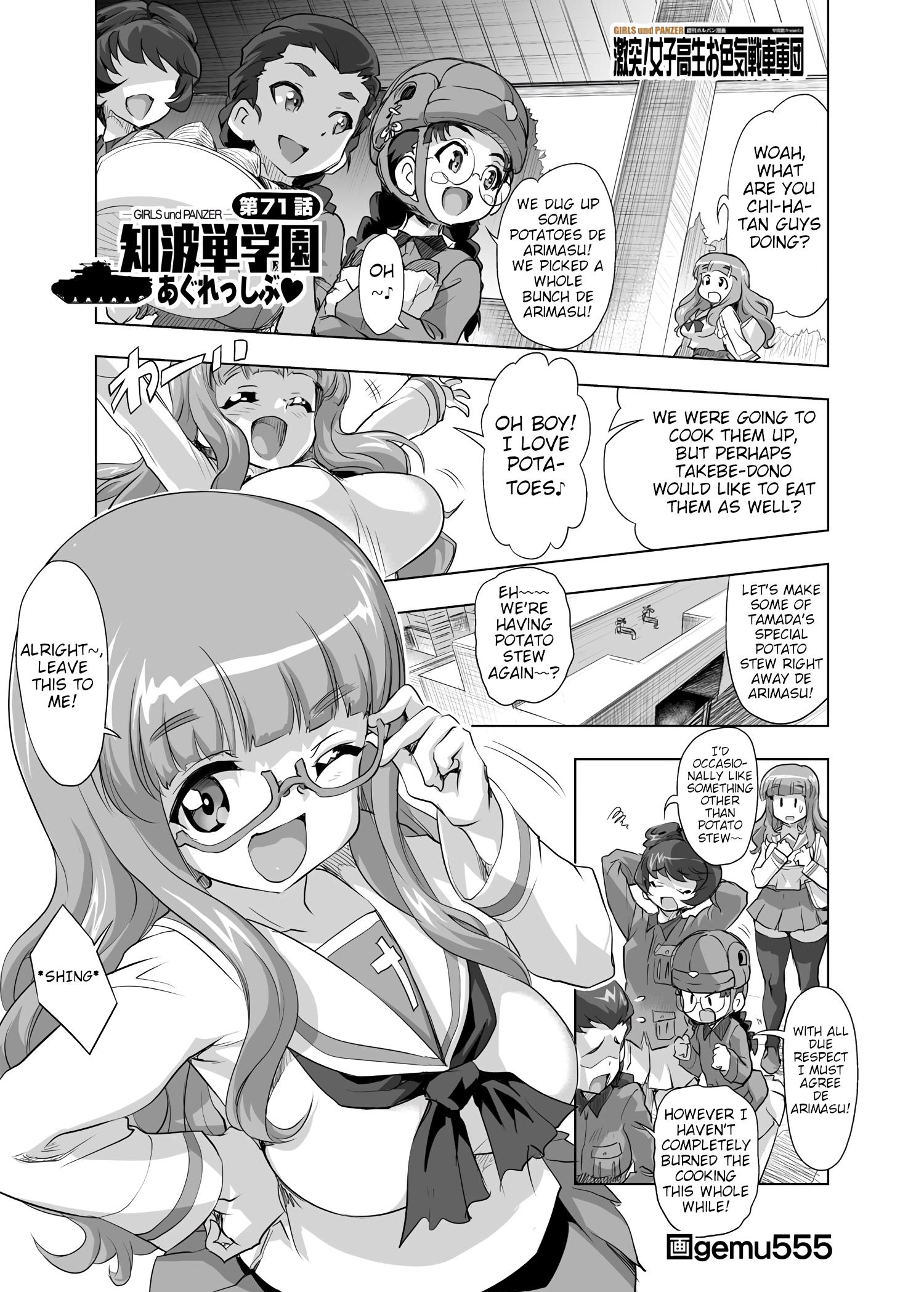 Girls Und Panzer - Chi-Hatan Academy Aggressive Chapter 71 #1