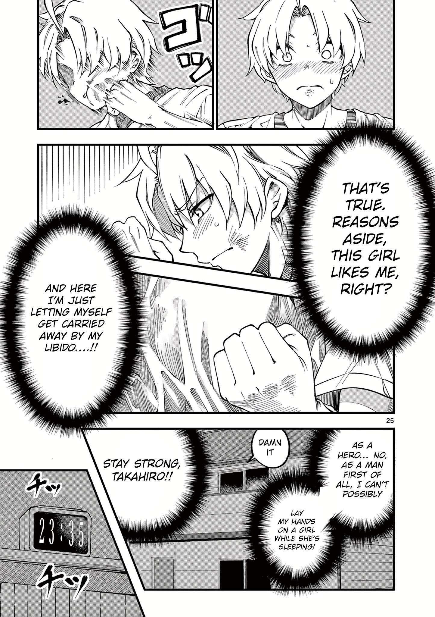 Lilia Pregnant The World End Chapter 2 #27