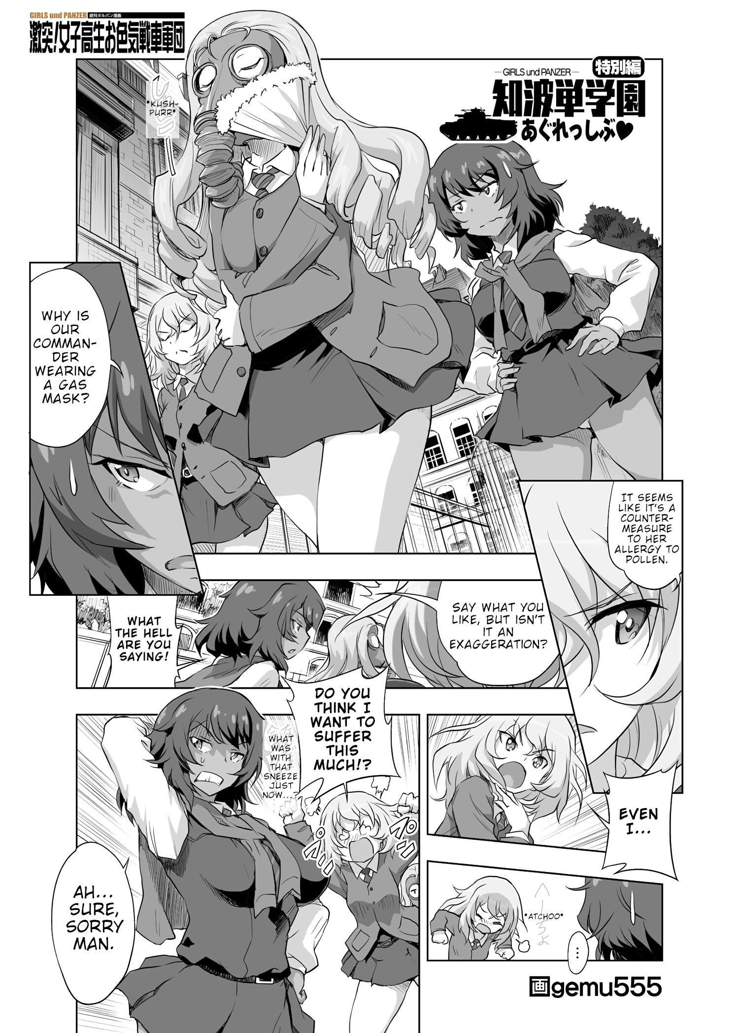 Girls Und Panzer - Chi-Hatan Academy Aggressive Chapter 53.2 #1