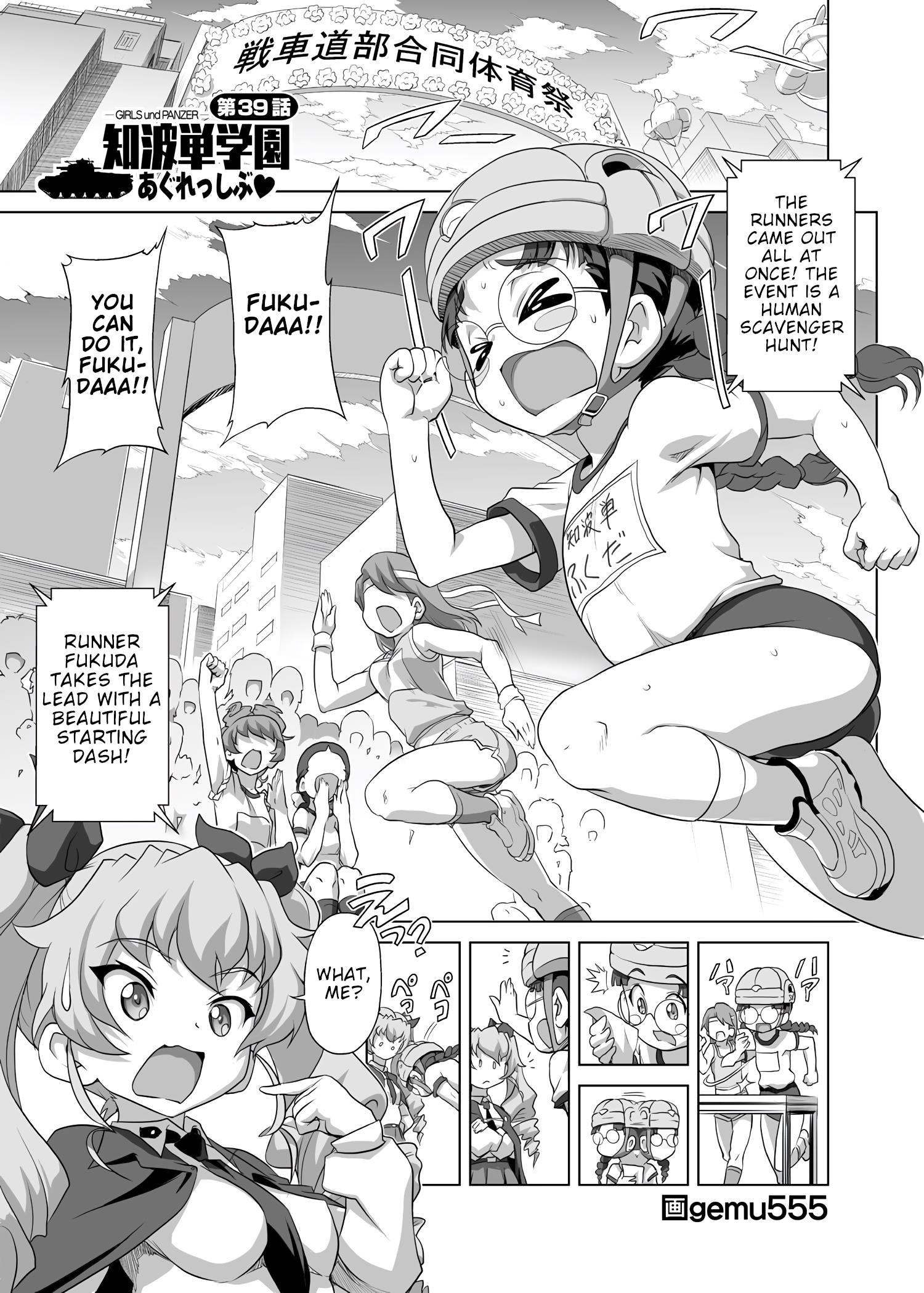 Girls Und Panzer - Chi-Hatan Academy Aggressive Chapter 39 #1