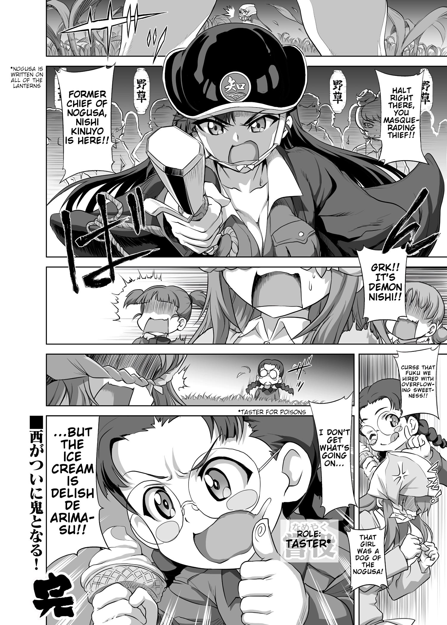 Girls Und Panzer - Chi-Hatan Academy Aggressive Chapter 36 #2