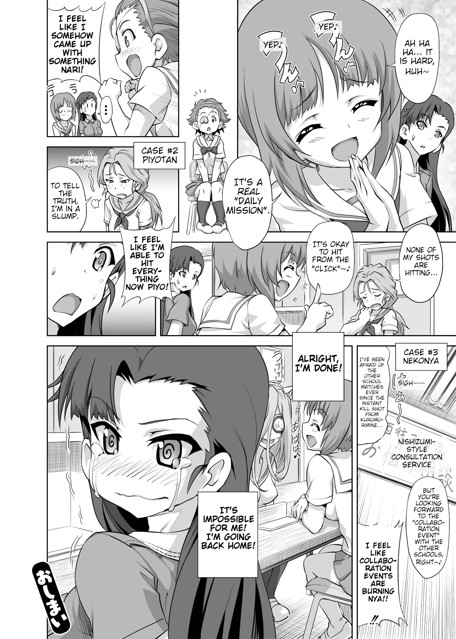 Girls Und Panzer - Chi-Hatan Academy Aggressive Chapter 32 #2