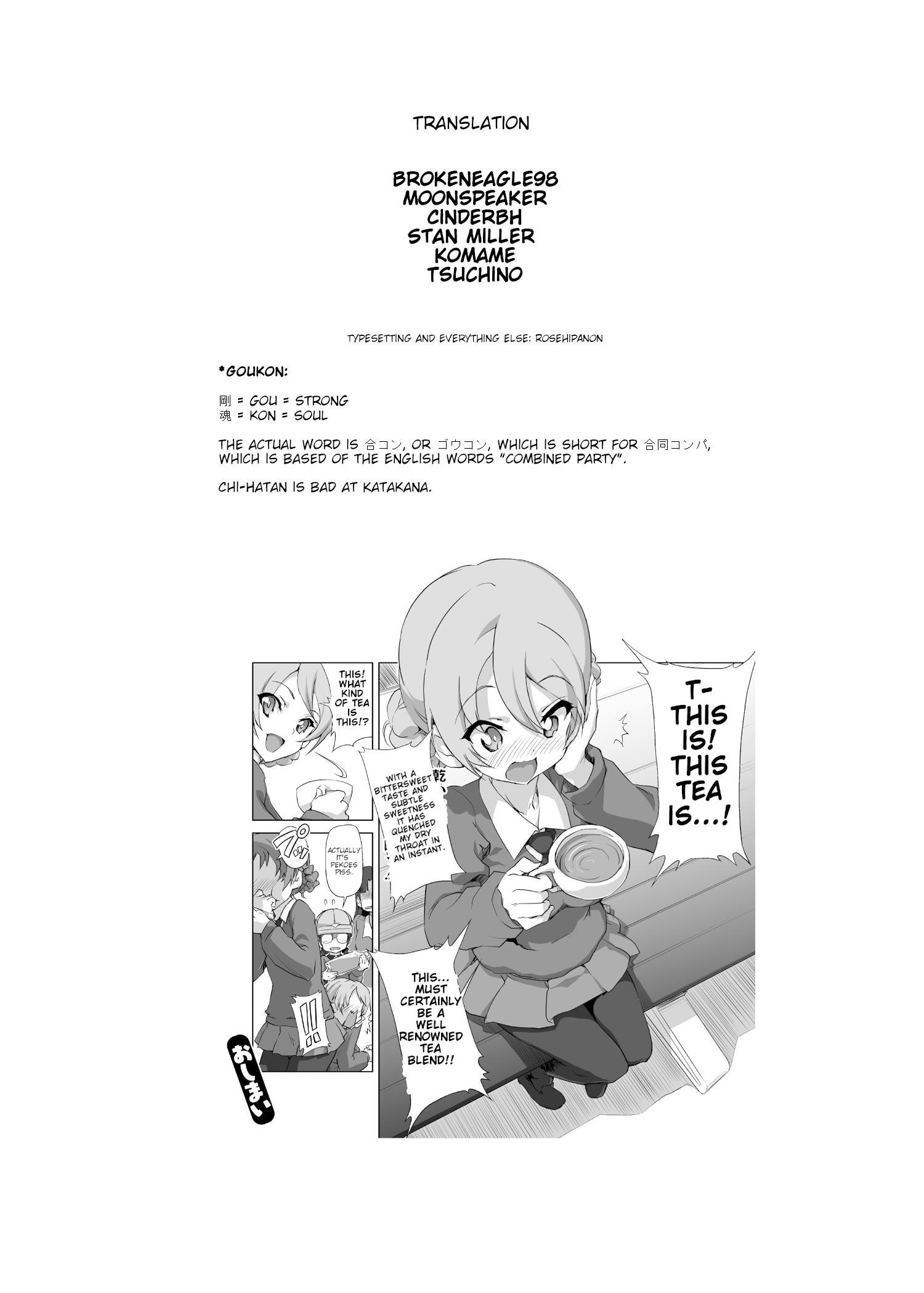 Girls Und Panzer - Chi-Hatan Academy Aggressive Chapter 28 #3
