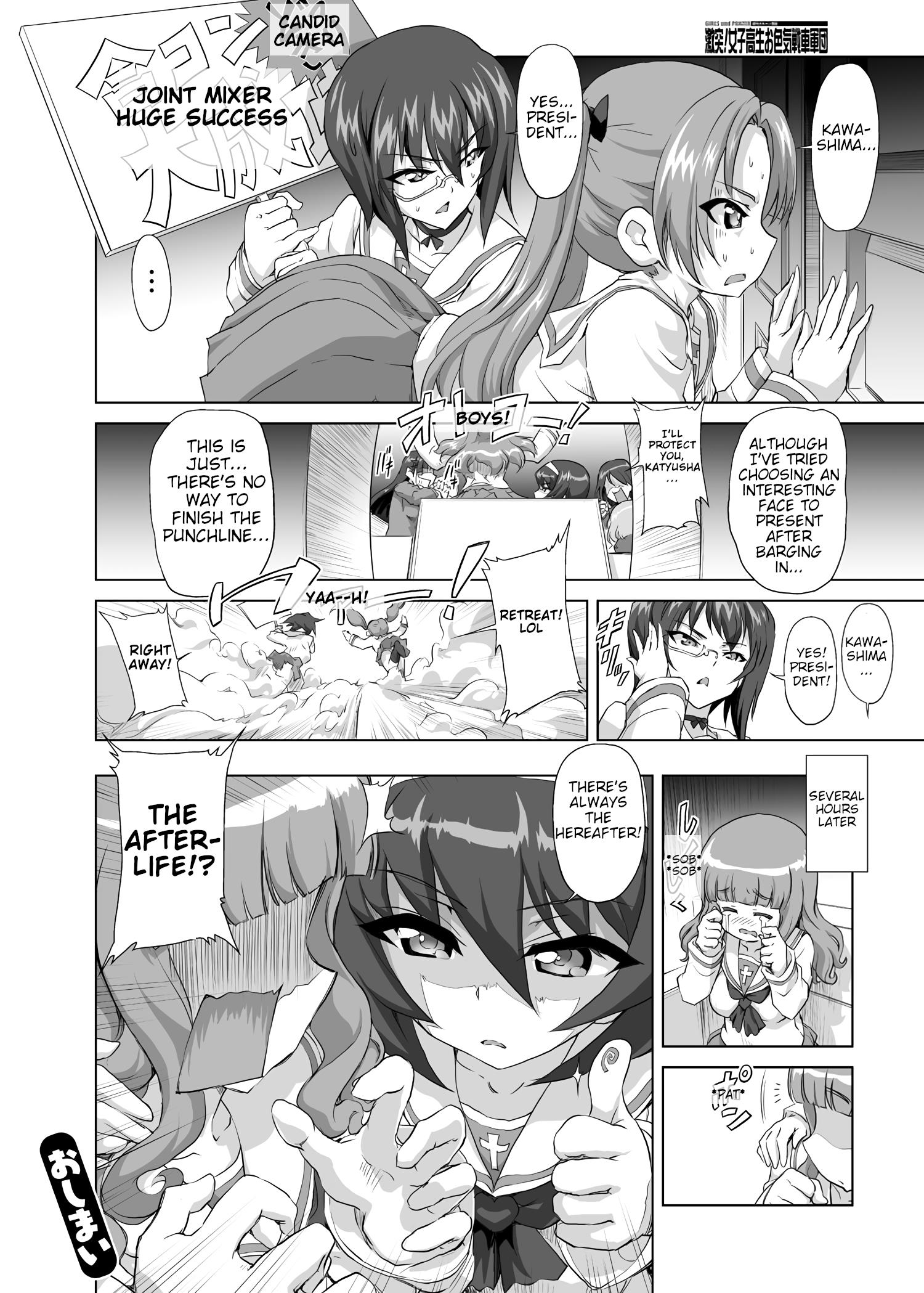 Girls Und Panzer - Chi-Hatan Academy Aggressive Chapter 26 #2